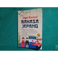 Japanese Language Learning Book - Master Japanese Language