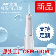 Tooth Flosser Oral Cleaning Tooth Scaler Portable Water Dental Floss Tooth Scaler Household Tooth Fl