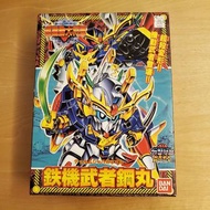 BB戰士 142 鐵機武者鋼丸