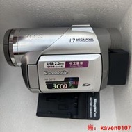 panasonic NV-GS78 3ccd攝像機復古小