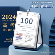 Plan Date Artifact Countdown 2024 Sprint Senior 300 Days Clocking Belt Calendar College Entrance Exa