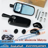 【พร้อมส่ง】กระจก Rizoma Rzm ทรงเหลี่ยมTONY งาน CNC ดีไซน์สปอร์ต ใส่ได้ทุกรุ่น