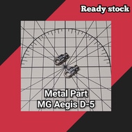MG Aegis D-5 2pcs Metal Part Model kit part
