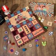 戳一個爽 童玩戳戳樂 大富翁遊戲 復古送禮好選擇