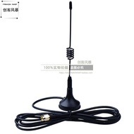 CDMA/GPRS/GSM/WCDMA/LTE/2.4G/3G/4G/Full Frequency 5dbi Full Frequency Suction Cup Antenna 3m