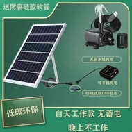 Solar Circulating Water Pump Submersible Pump Water Pump Automatic Water Pump Fish Tank Fish Pond Fi