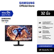 [ส่งฟรี] Samsung Monitor 32" Odyssey G8 G80HS 6K 165Hz / 3K 330Hz Gaming Monitor