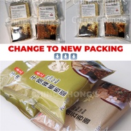 【NEW PACKING READY STOCK🔥】 Mama Mia / Mama Mie Homemade Dry Wan Tan Mee/Dry Chili Pan Mee (自家纯天然手工干捞