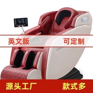 H-66/ OEM Customized Export English Massage Chair Household Multi-Functional Luxury Space Capsule Massage Chair Labeling