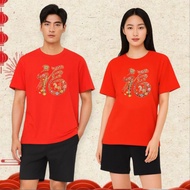 Atasan Imlek Unisex Shio Kuda 2026 // Kaos imlel DTF printing // Kaos imlek Bahan katun 24s