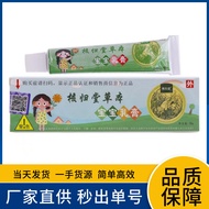 Cream Antibacterial Tianjin Return to Nuclear Baby Hall Won's Liyuan Hall Kasa Herbal Hall Won's Cre