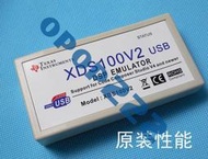 XDS100 V2 V3仿真器 TI DSP ARM tms320 jtag下載器燒錄器編程器