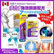 Webber Naturals
