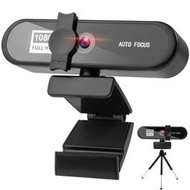 usb網絡電腦攝像頭智能保護蓋4k 2k 1080p美顏補光高清webcam