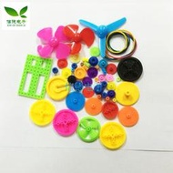 colorful DIY 55種彩色塑料齒輪包變速箱玩具車齒輪馬達電機齒輪