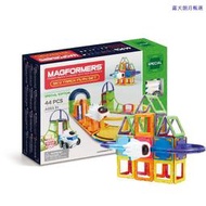 【朗月甄選】麥格弗磁力片（MAGFORMERS）799011 遊樂套組 703001嘉年華摩天輪