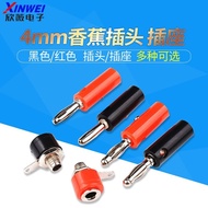 MO Preferred 4mm Banana Plug Lantern Banana Plug Speaker Plug Socket Speaker Cable Banana Plug Termi