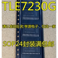 5 Piece TLE7230 TLE7230G SOP-24 BCM chip IC