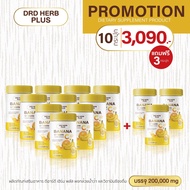 DRD HERB PLUS BANANA VITAMIN C POWDER DRINKING ดีอาร์ดี เฮิร์บ พลัส ผงกล้วยน้ำว้า และ วิตามินซีชงดื่ม 200000 mg.