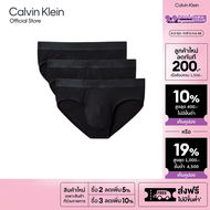 CALVIN KLEIN กางเกงในผู้ชายแพ็ค 3 ชิ้น Ck Black ทรง Brief รุ่น NB3650 UB1 - สีดำ