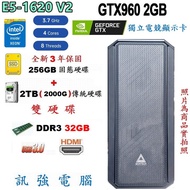 八核心電競主機、全新3年保固 256G固態+傳統2TB 雙硬碟、大容量 32GB 記憶體、獨立GTX960/2GB顯示卡