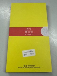 三星 Samsung Note 8 黑色 超清 包邊 全屏 鋼化玻璃貼 2片
