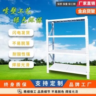 Light Beam Display Rack Heavy-Duty Rack Warehouse Rack Warehouse Sales Rack Medium-Sized Manufacture