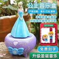 Princess Elsa Music Box Elsa Music Box Elsa Crystal Ball Elsa Crystal Ball Elsa Music Box Rotating L
