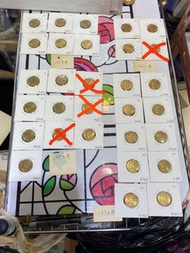 1971年/1974年/1975年/1978年香港一毫硬幣（A1629 A1626 A1630 A1627A1631 A1628 A1635 A1640 A1633 A1636 A1639 A1637
