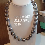 天然海水珍珠項鍊 日本珍珠 3mm天女粉 5mm 6mm 7mm糖果鍊真多麻羽黃金 7mm9mm海水大溪地 akoya
