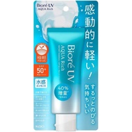 [Direct from japan] Biore UV Aquarich Watery Essence