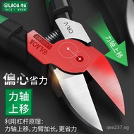 Water Outlet Pliers Electrician Cutting Pliers5Inch6Slanted Mouth Old A Industrial Type Bias Special