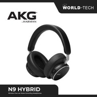 AKG - AKG N9 HYBRID 無線頭戴式降噪耳機