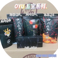 Oyu Series/Salted Egg Fish Skin/Salted French Fries/Spicy Skin/Spicy Potato Chips/White Lovers