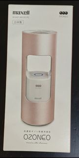 【日本製】Maxell OZONEO MXAP-AR201PS 殺菌除臭機