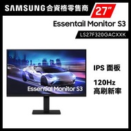 Samsung - 27吋 平面顯示器 S3 S32GF FHD Full HD 120Hz 黑色 LS27F320GACXXK 遊戲顯示器 打機 PS5 Switch 三星 Samsung