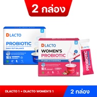SET DLACTO  Probiotic ถ่ายตรงเวลา สุขภาพน้องสาว อารมณ์ดี