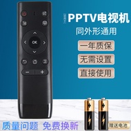 Suitable for PPTV TV Remote Control PPTV-32C2 40C2 50C2S 65C2 50VU4 32C3V4