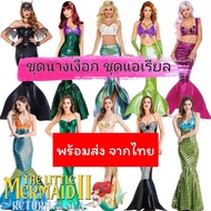 mermaid Costume Ariel little Princess the