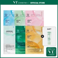 [VT] Hydrogel 2 Step Mask Bundle Set, Quick Soothing Set [Official Flagship]