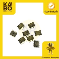 ICL 7660S-7660S -IC 8 Legs Dip