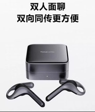 timekettle w4 pro 時空壺W4pro同聲翻譯耳機音視頻翻譯電話翻譯轉寫會議Al翻譯機