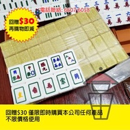 [GM804 金水晶] [回贈 $30 再購物即減] 越南麻雀連盒+籌碼+麻雀牌尺+骰子 不漏洞拉 越南牌 馬吊/麻將 Vietnam Mahjong in a Case 全154只 有牌尺 打台牌一