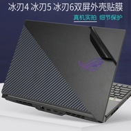 Full Body Laptop Vinyl Decal Cover Sticker Skin Protector For Asus Rog Zephyrus Duo 16 Zenbook Duo 1