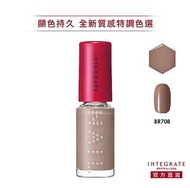 INTEGRATE 美一天小指彩