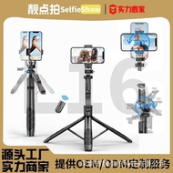 L16 Selfie Stick Tripod Gift Mobile Phone Holder Engraved Silk Selfie Stick Anti-Shaking Retractable