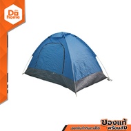 HUGDEE เต็นท์สปริง ทรงโดม สำหรับ 2 คน BLUEY |LAN|