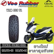 ยางนอกมอเตอร์ไซค์ honda forza 300 (2019) ขนาด 120/70-15  140/70-14 ยี่ห้อ Vee rubber รุ่น Vrm 459 ปี2022 TL