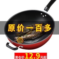 HY&amp; 【Chinese Non-Stick Wok】Frying Pan Non-Stick Pan Household Non-Lampblack Pan Induction Cooker Gas Stove Universal RCW