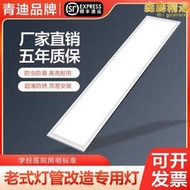 專用老式格柵燈嵌入式石膏板改造彈簧卡扣300x1200led暗裝平板燈